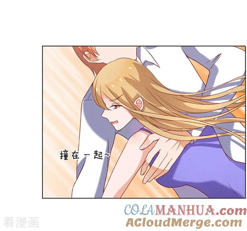 《烈爱知夏》第21话 被威胁2 第20页