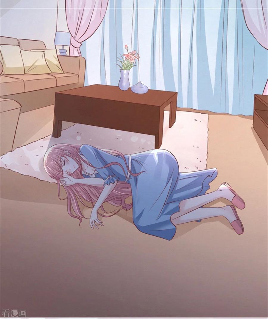 《烈爱知夏》第219话 自寻麻烦 第10页