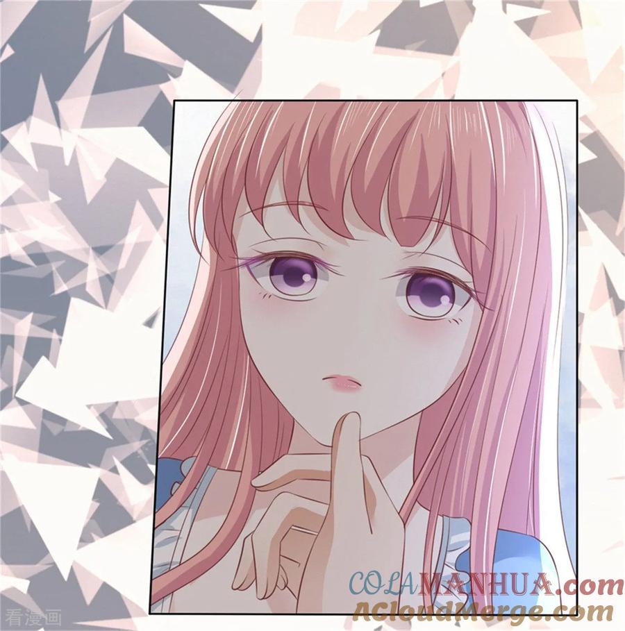 《烈爱知夏》第219话 自寻麻烦 第23页