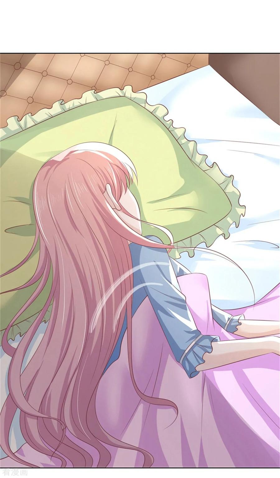 《烈爱知夏》第219话 自寻麻烦 第20页