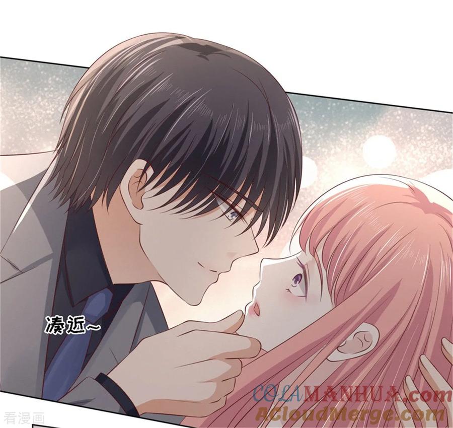 《烈爱知夏》第219话 自寻麻烦 第27页