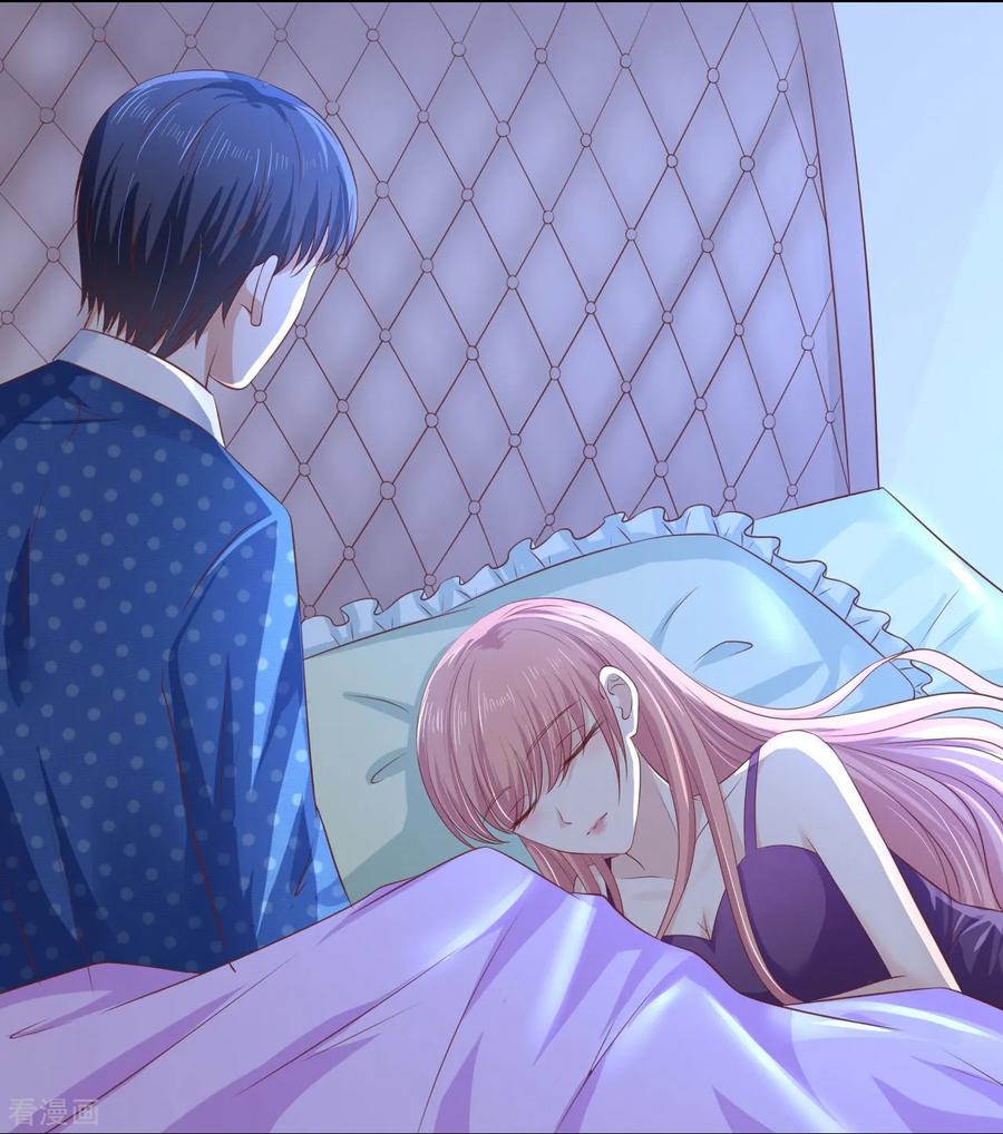 《烈爱知夏》第220话 挑战底线 第24页
