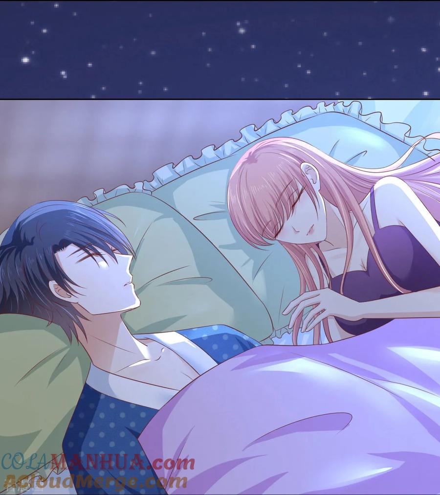 《烈爱知夏》第220话 挑战底线 第25页