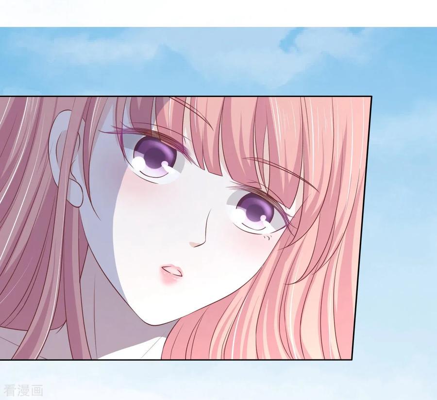 《烈爱知夏》第221话 拒绝结婚 第16页