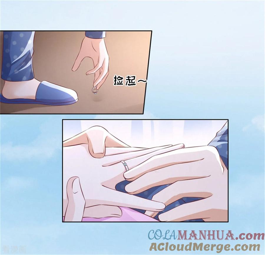 《烈爱知夏》第222话 怀孕 第5页