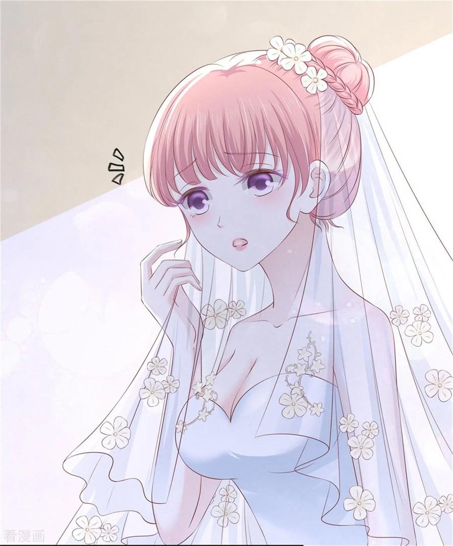 《烈爱知夏》第222话 怀孕 第12页