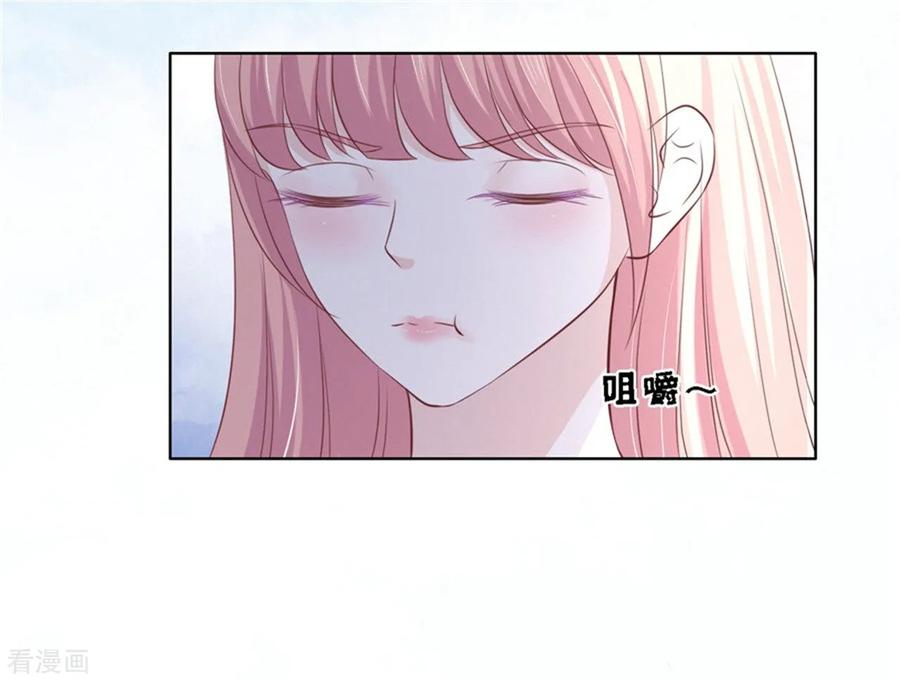 《烈爱知夏》第222话 怀孕 第26页