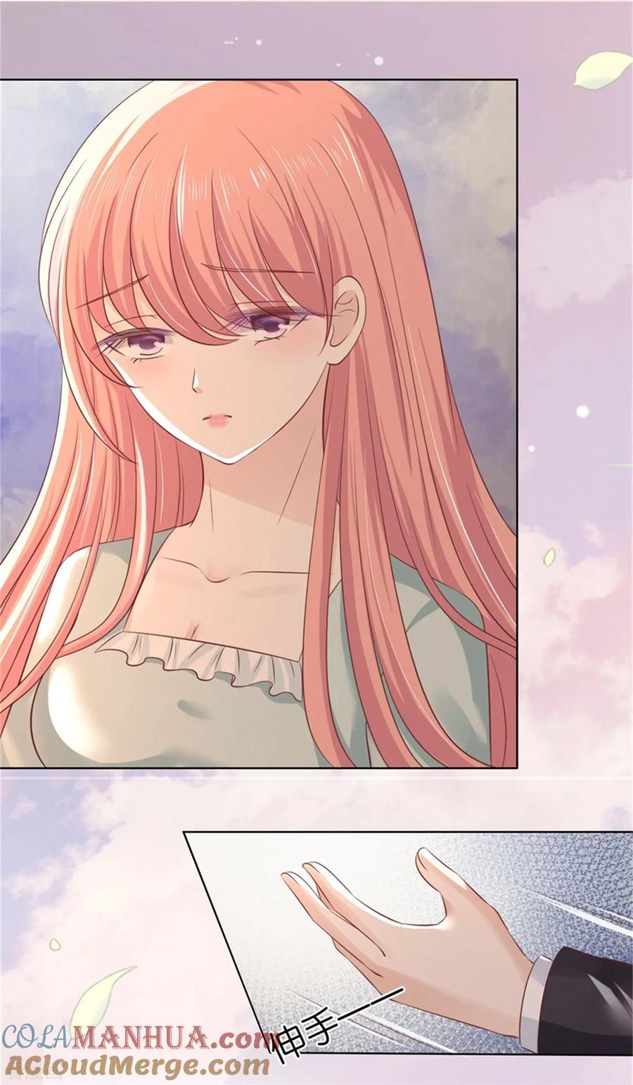 《烈爱知夏》第223话 阿烈，我怀孕了 第9页