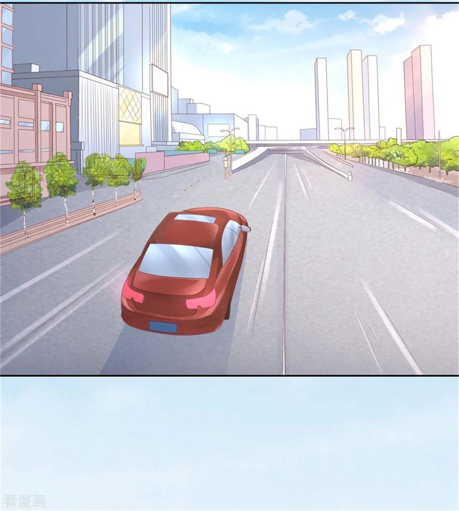 《烈爱知夏》第223话 阿烈，我怀孕了 第24页