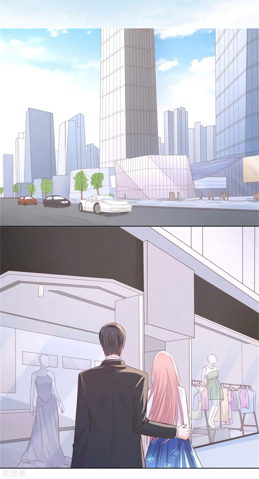 《烈爱知夏》第223话 阿烈，我怀孕了 第14页
