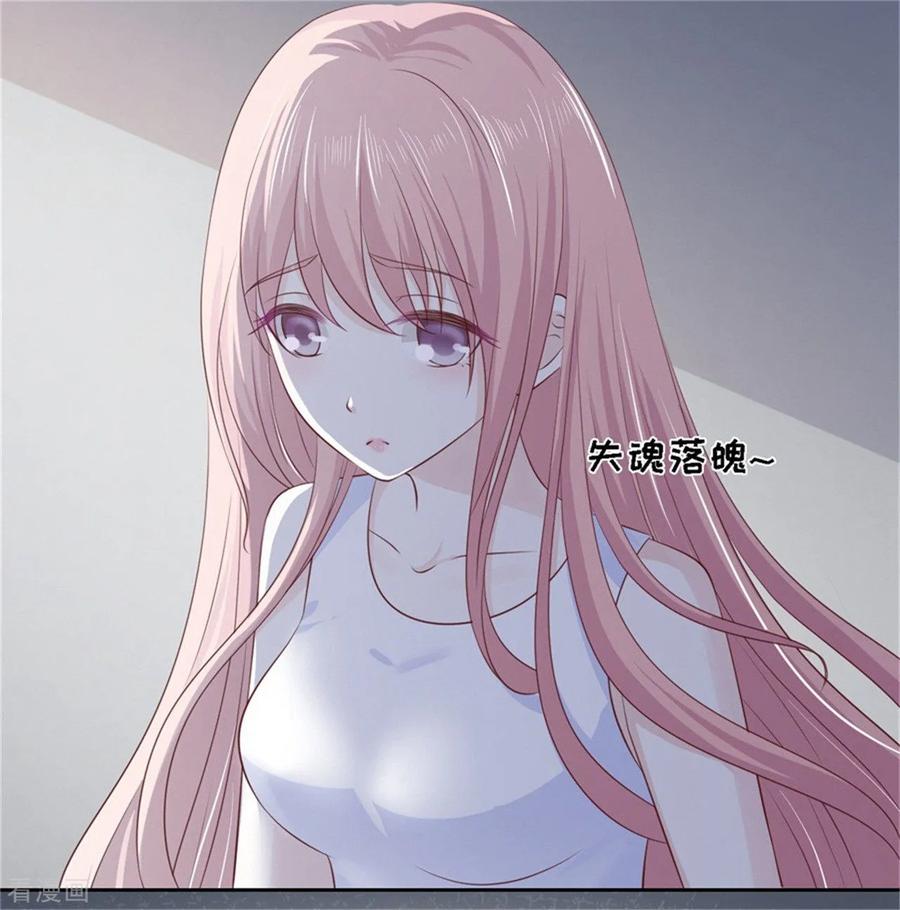《烈爱知夏》第224话 被绑架 第18页