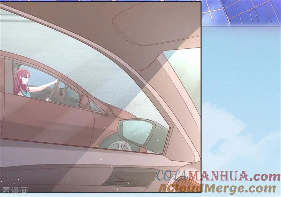 《烈爱知夏》第224话 被绑架 第13页