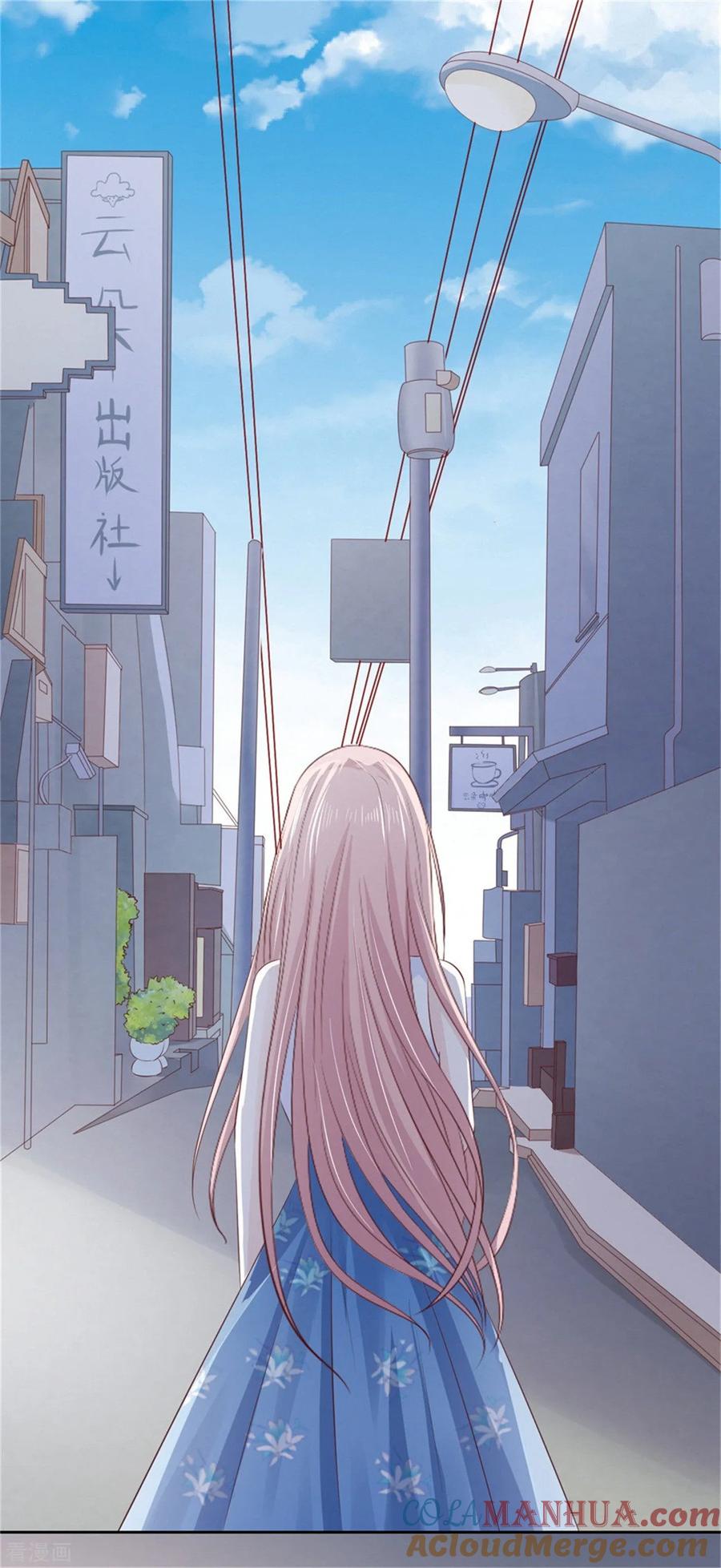《烈爱知夏》第224话 被绑架 第17页