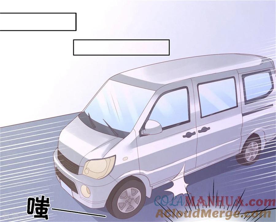 《烈爱知夏》第224话 被绑架 第21页