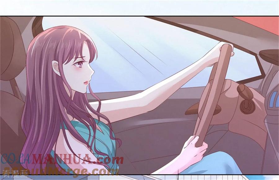 《烈爱知夏》第224话 被绑架 第15页