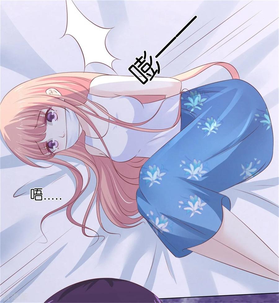 《烈爱知夏》第224话 被绑架 第24页