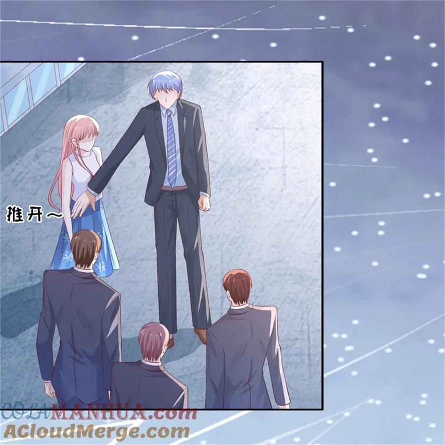 《烈爱知夏》第225话 营救 第19页