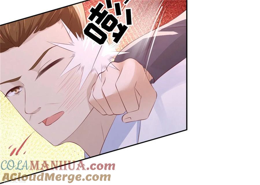 《烈爱知夏》第225话 营救 第9页