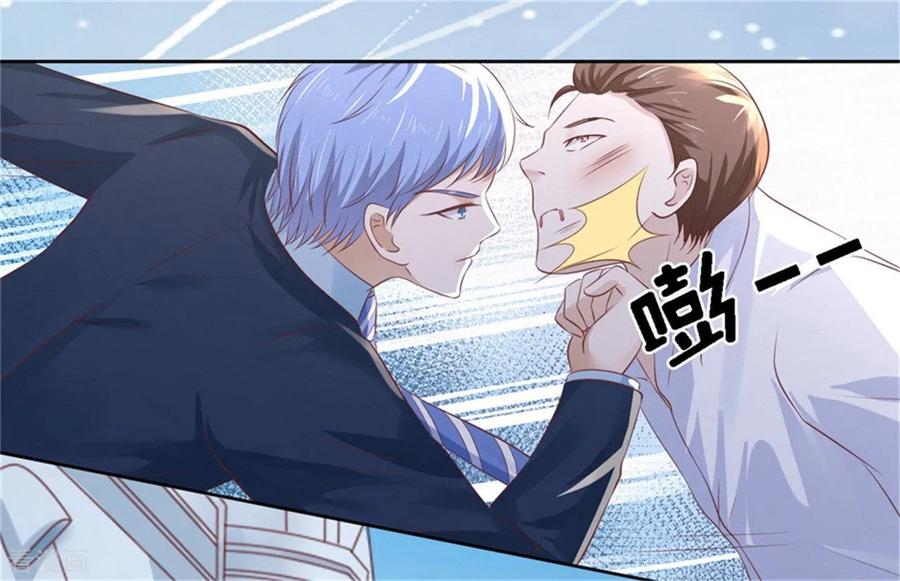 《烈爱知夏》第225话 营救 第20页