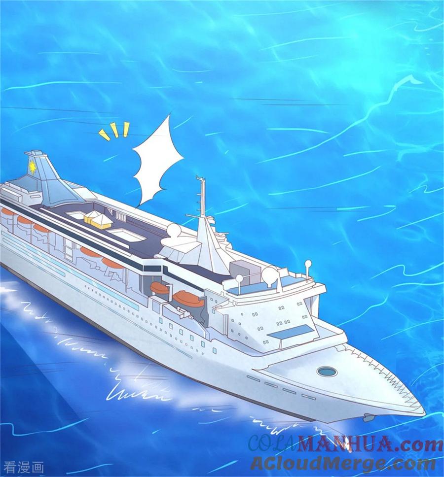 《烈爱知夏》第225话 营救 第15页