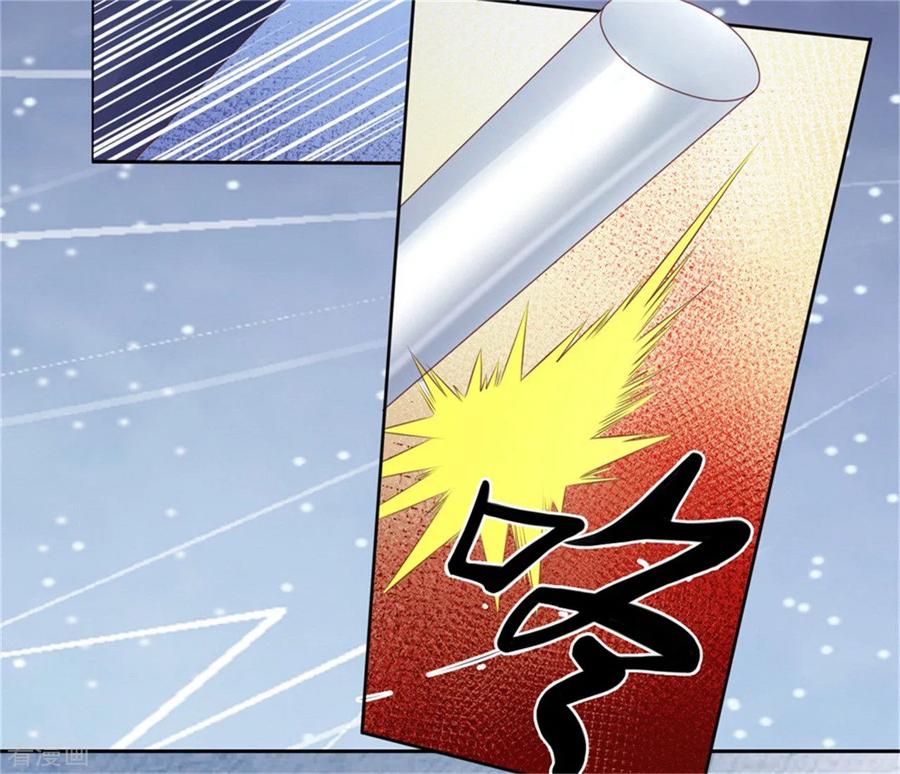 《烈爱知夏》第225话 营救 第26页