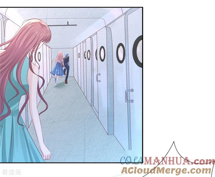 《烈爱知夏》第225话 营救 第13页