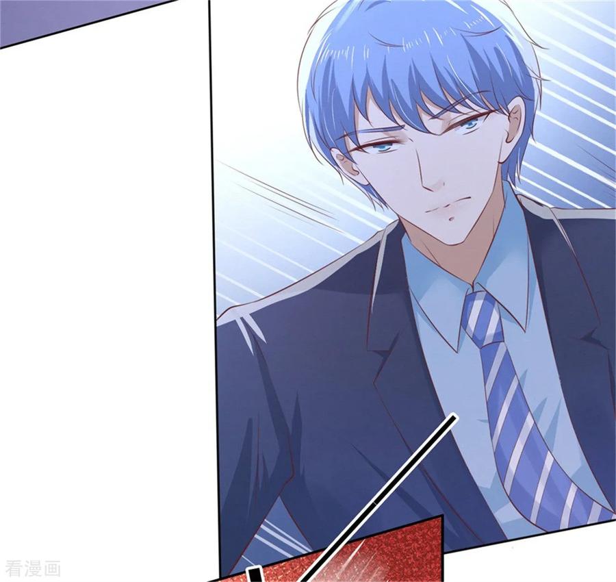 《烈爱知夏》第225话 营救 第8页