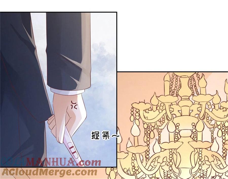 《烈爱知夏》第226话 落海 第23页