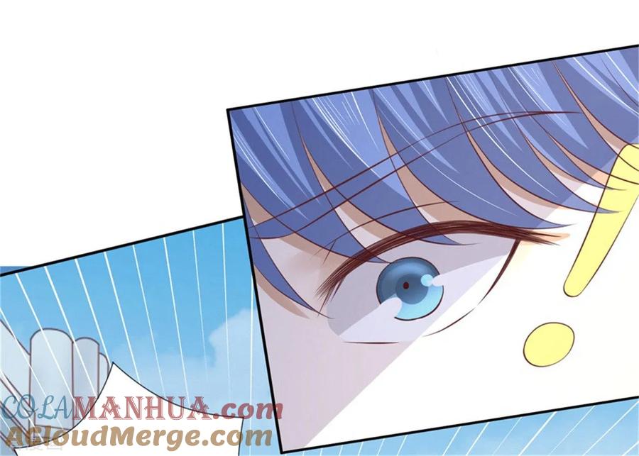 《烈爱知夏》第226话 落海 第9页
