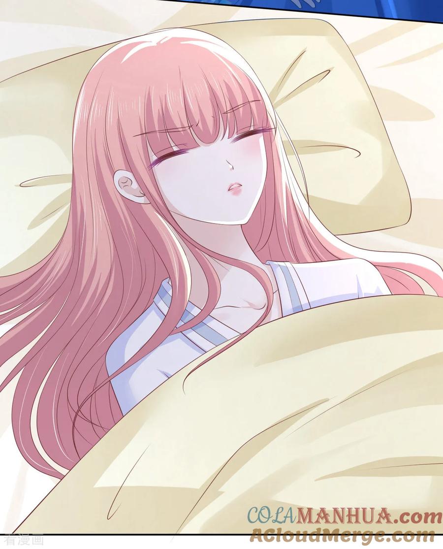 《烈爱知夏》第227话 失忆 第23页