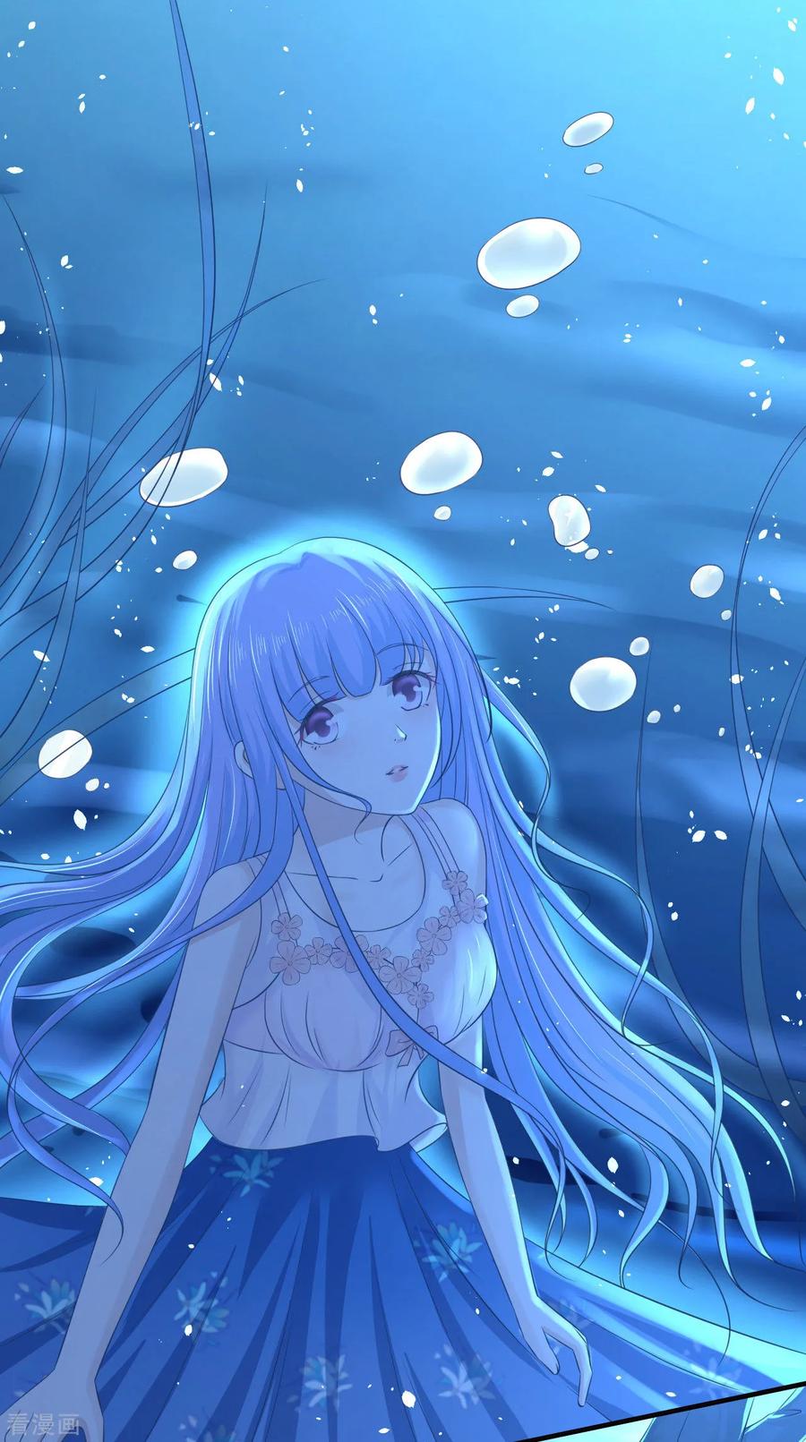 《烈爱知夏》第227话 失忆 第16页