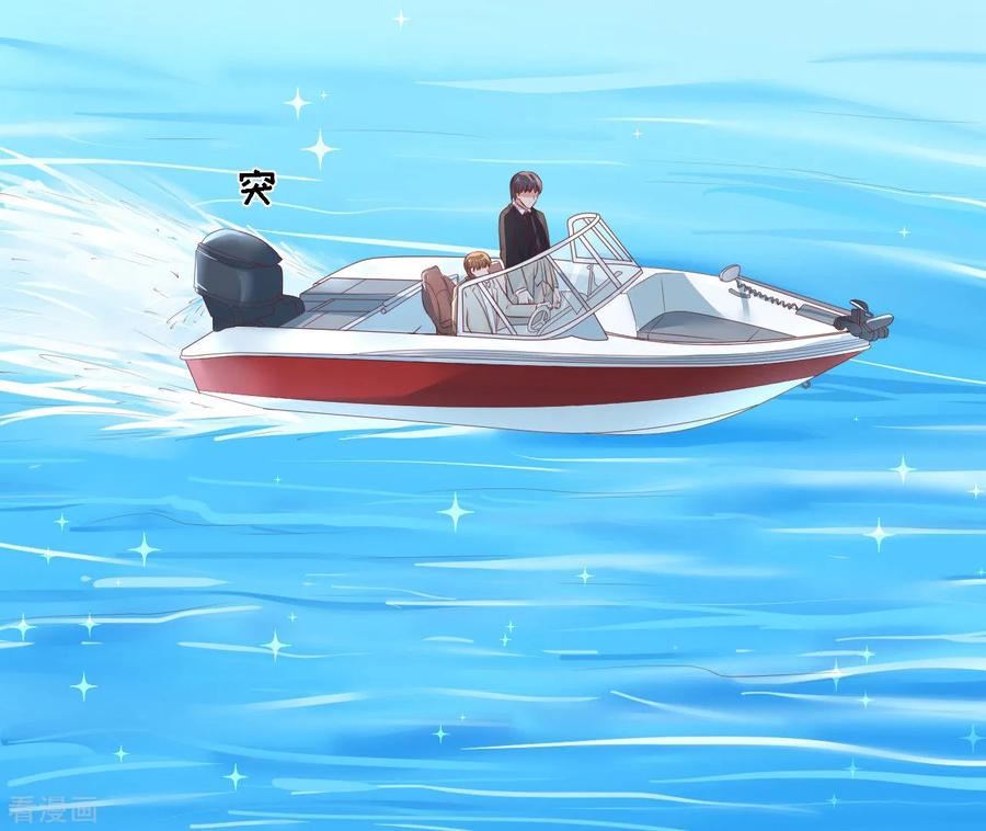 《烈爱知夏》第227话 失忆 第8页