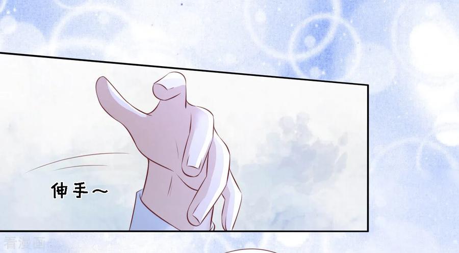 《烈爱知夏》第227话 失忆 第34页