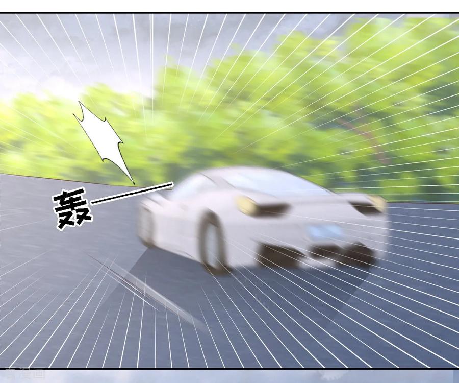 《烈爱知夏》第227话 失忆 第2页