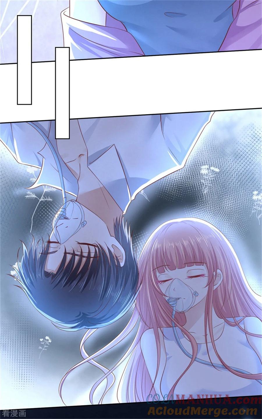 《烈爱知夏》第228话 道别 第21页