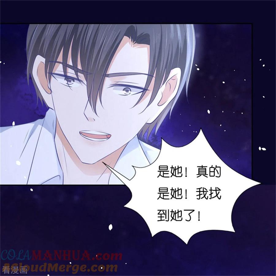 《烈爱知夏》第228话 道别 第25页