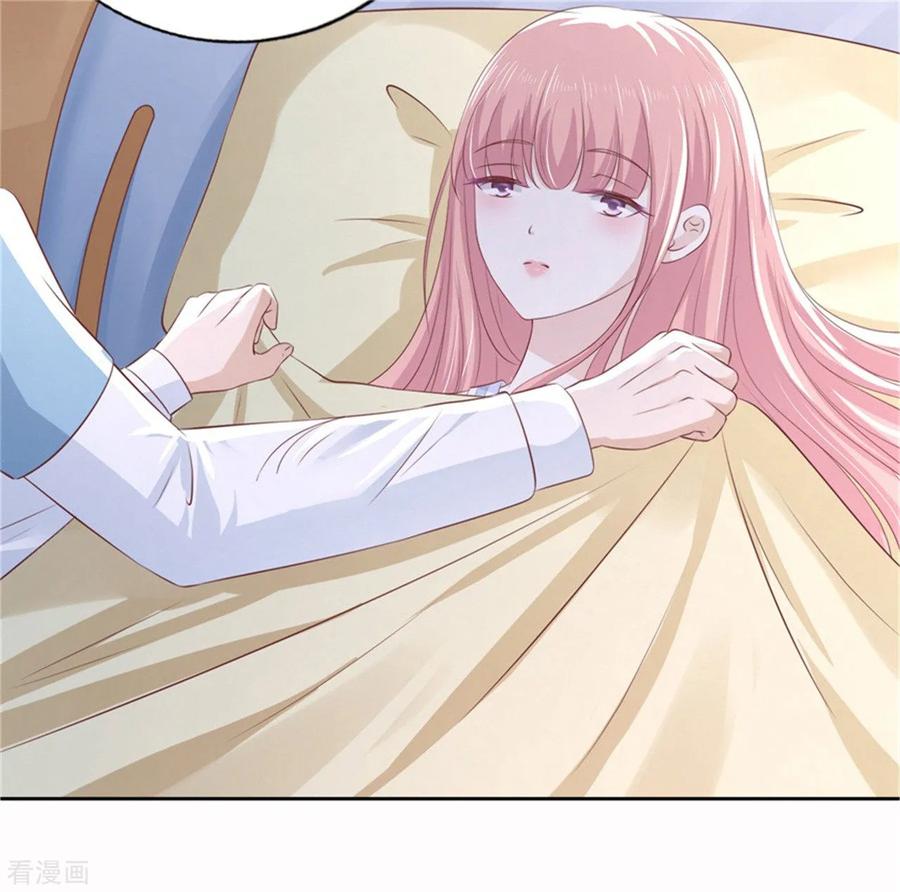 《烈爱知夏》第228话 道别 第6页