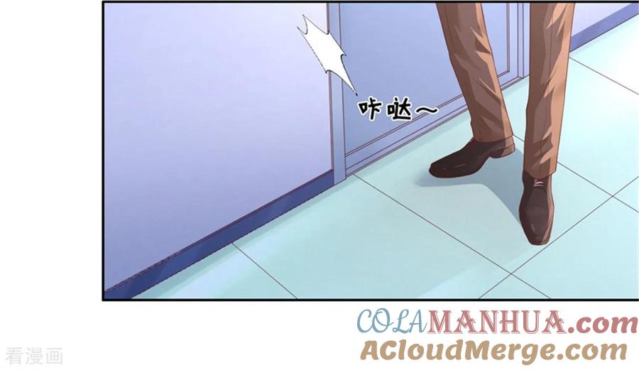 《烈爱知夏》第228话 道别 第13页