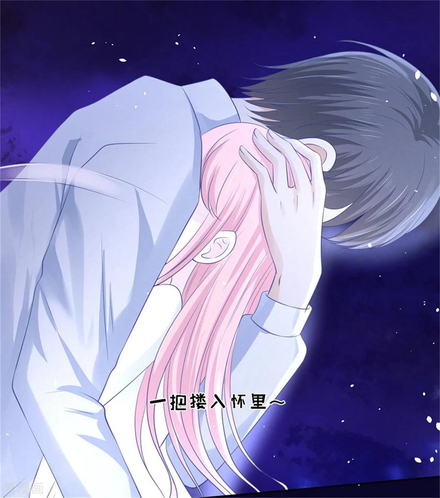 《烈爱知夏》第228话 道别 第26页