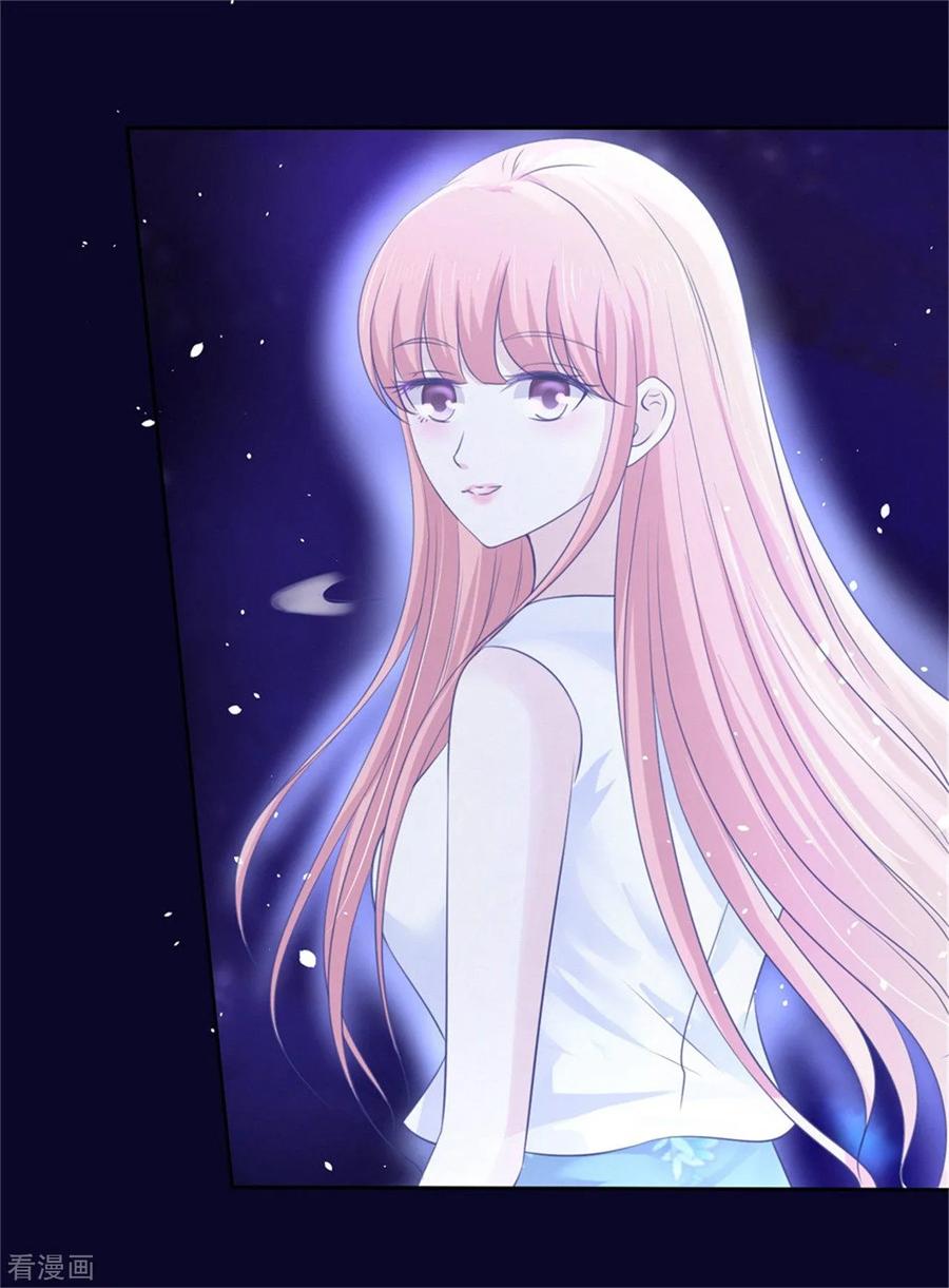 《烈爱知夏》第228话 道别 第24页