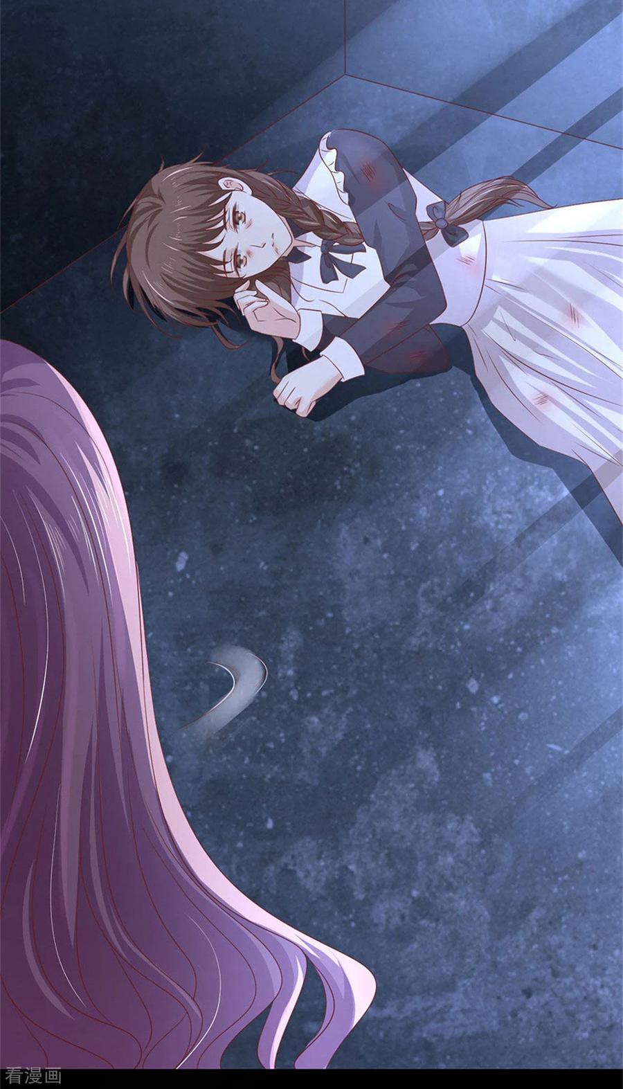 《烈爱知夏》第229话 报复 第20页