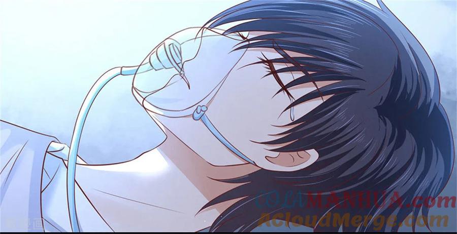 《烈爱知夏》第229话 报复 第3页