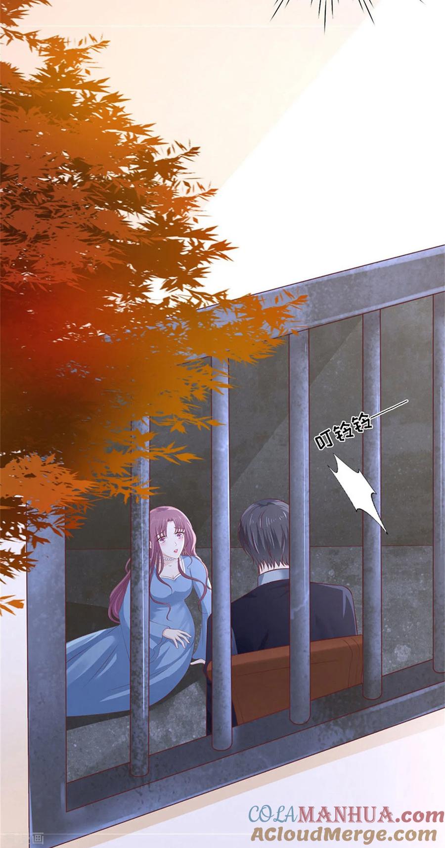 《烈爱知夏》第229话 报复 第25页
