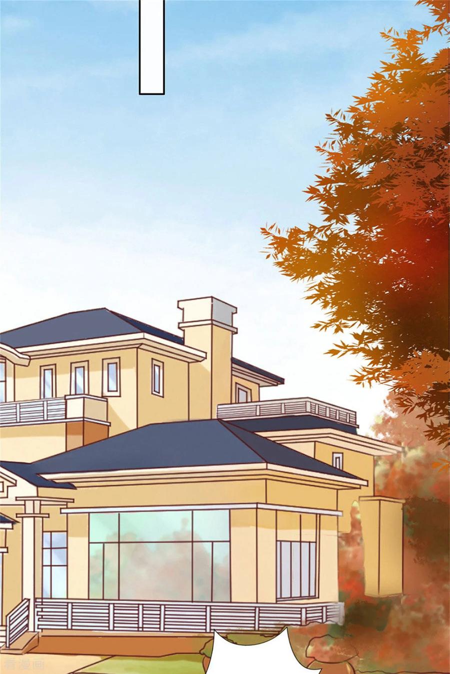 《烈爱知夏》第229话 报复 第12页