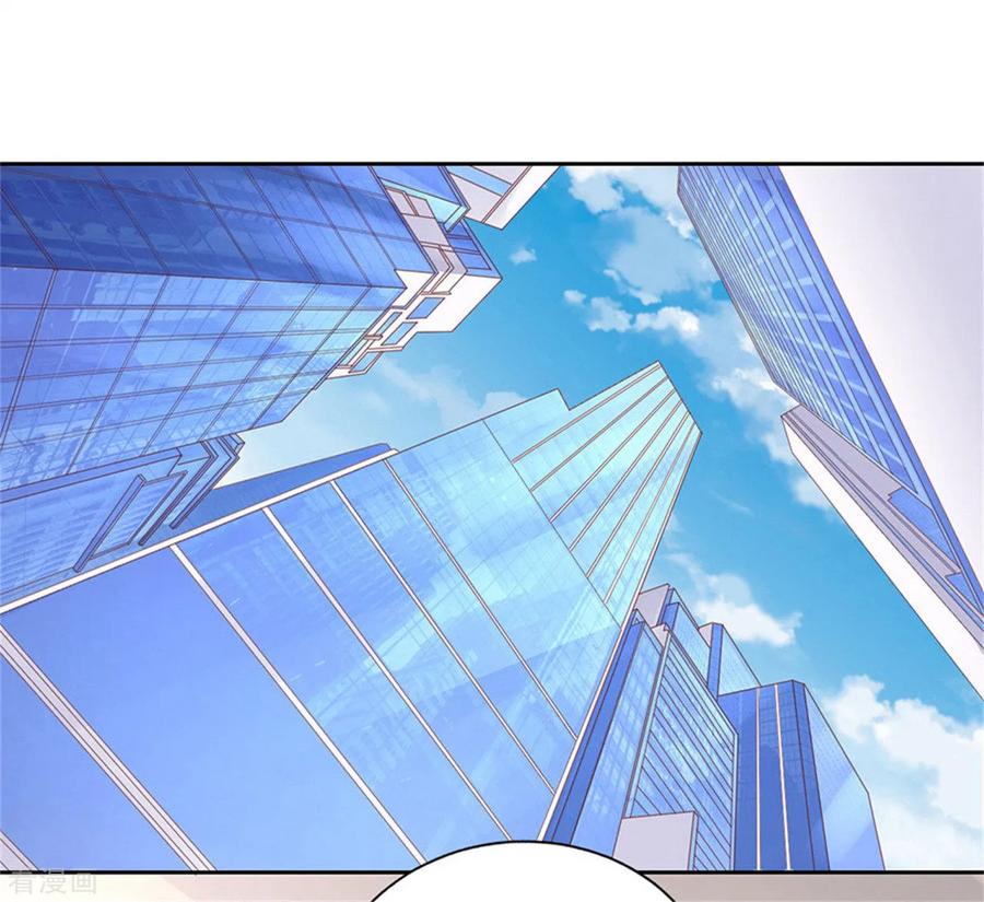 《烈爱知夏》第230话 一年后 第22页