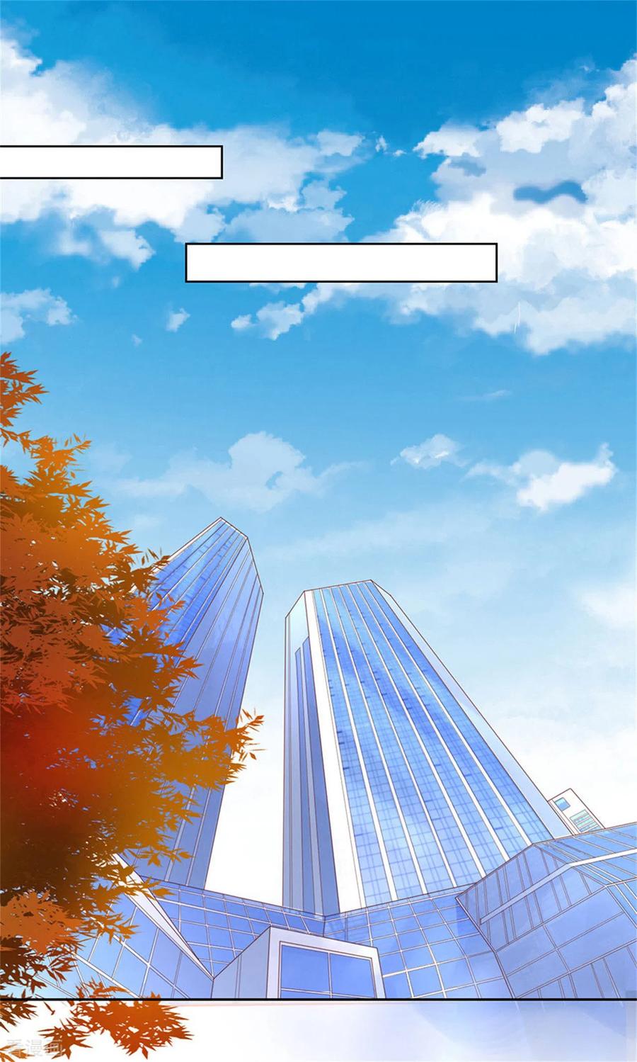 《烈爱知夏》第230话 一年后 第30页