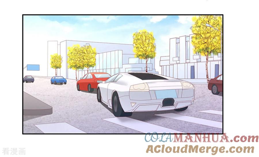 《烈爱知夏》第231话 熟悉 第19页