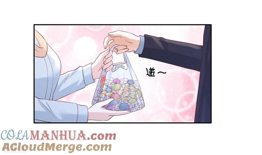 《烈爱知夏》第231话 熟悉 第3页