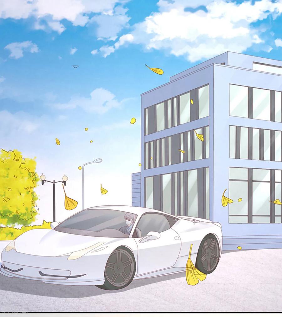 《烈爱知夏》第231话 熟悉 第14页