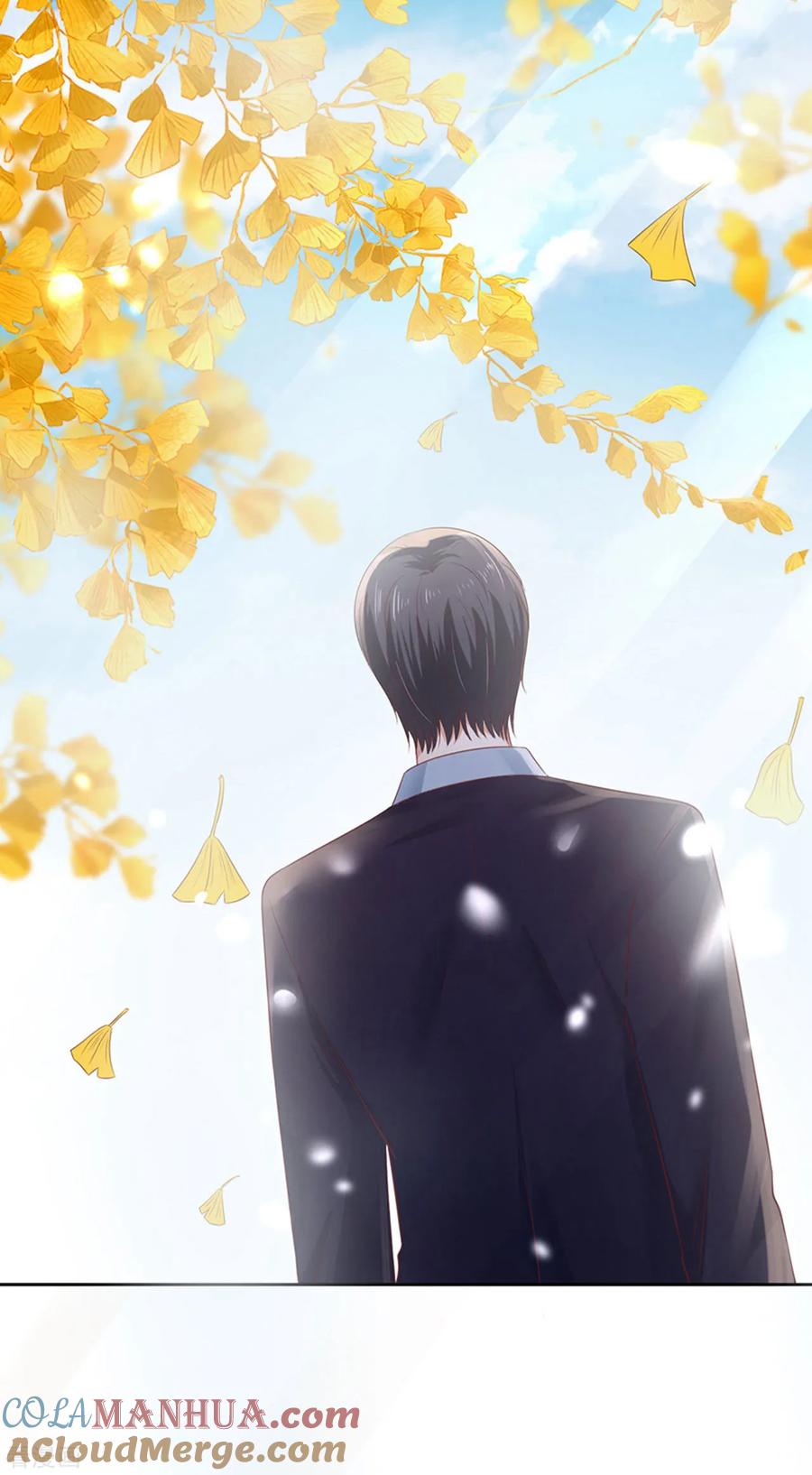 《烈爱知夏》第231话 熟悉 第11页